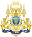 The Kingdom of Cambodia